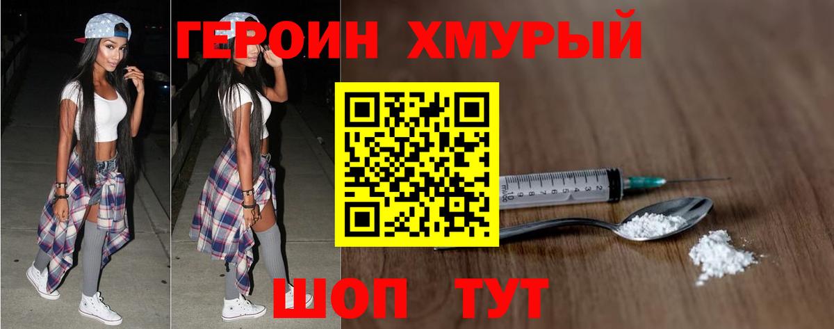 Анапа  Экстази  Codein  MDMA  НБОМе  Вход с VPN  ГАШ  Конопля  Бошки Шишки  Меф МЯУ МЯУ кристаллы 