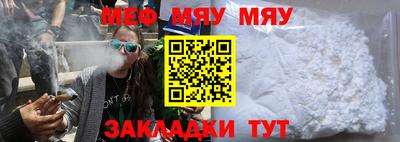 меф VHQ Азнакаево