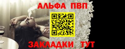 меф VHQ Азнакаево