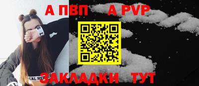 синтетический гашиш Абакан