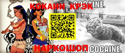 таблы Абинск