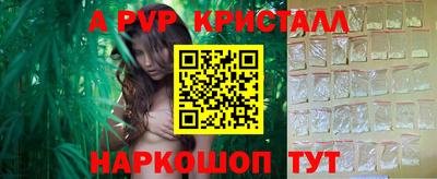 синтетический гашиш Абакан