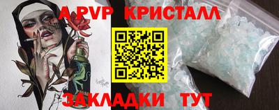 меф VHQ Азнакаево
