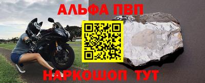 синтетический гашиш Абакан