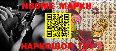 таблы Абинск