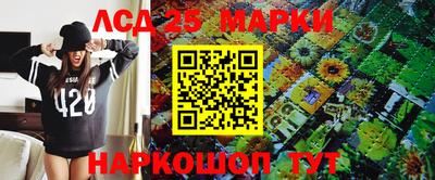 таблы Абинск
