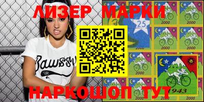 синтетический гашиш Абакан