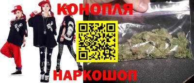 синтетический гашиш Абакан