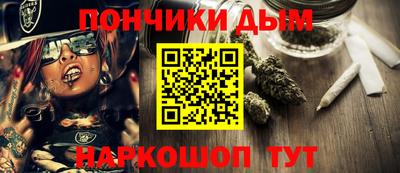 меф VHQ Азнакаево