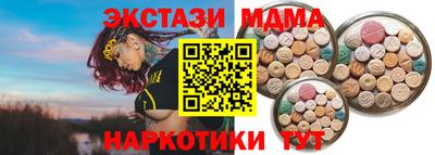 синтетический гашиш Абакан
