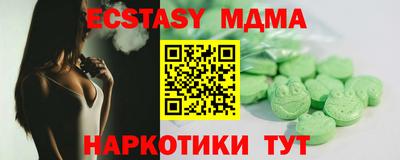 синтетический гашиш Абакан