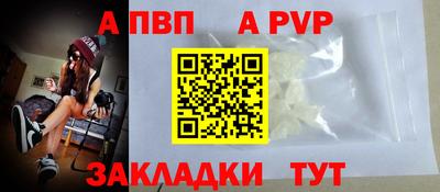 синтетический гашиш Абакан