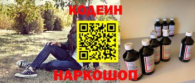 таблы Абинск