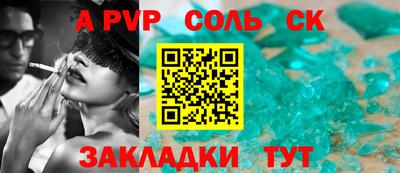 меф VHQ Азнакаево