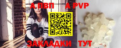 меф VHQ Азнакаево