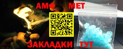 меф VHQ Азнакаево