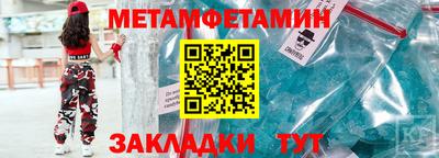 синтетический гашиш Абакан
