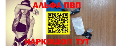 синтетический гашиш Абакан