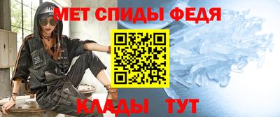меф VHQ Азнакаево