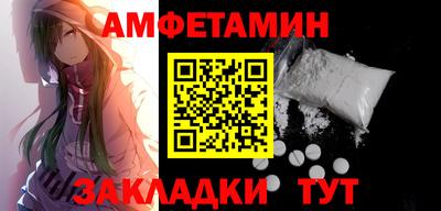 синтетический гашиш Абакан