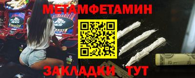 меф VHQ Азнакаево