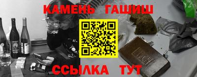таблы Абинск