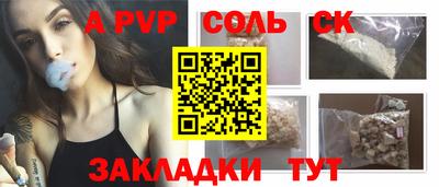 синтетический гашиш Абакан