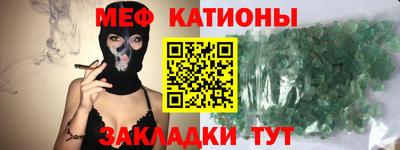 синтетический гашиш Абакан