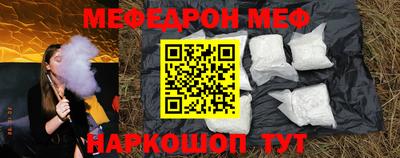 синтетический гашиш Абакан