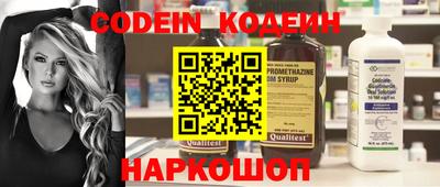 синтетический гашиш Абакан