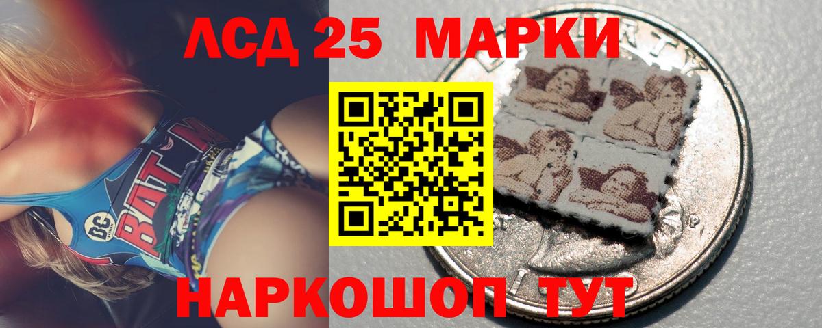 Анапа  Лсд 25 экстази  Вход с VPN  ЛСД экстази ecstasy  LSD-25 экстази ecstasy 