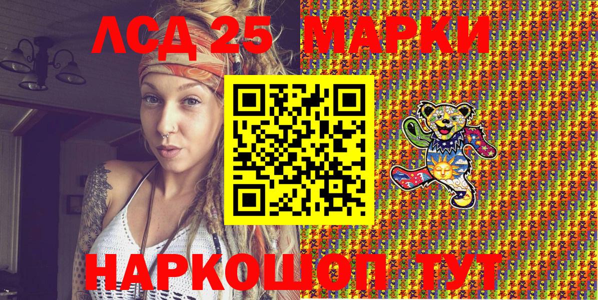 Марки NBOMe 1500мкг  где найти наркотики  Вход с VPN  Анапа  Марки NBOMe 1500мкг 