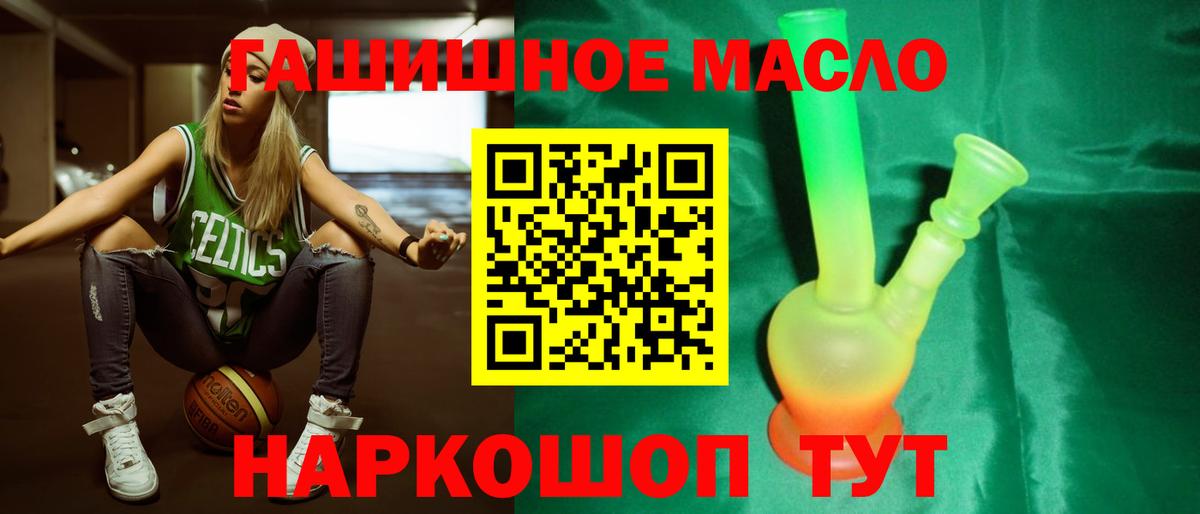 Дистиллят ТГК жижа Анапа