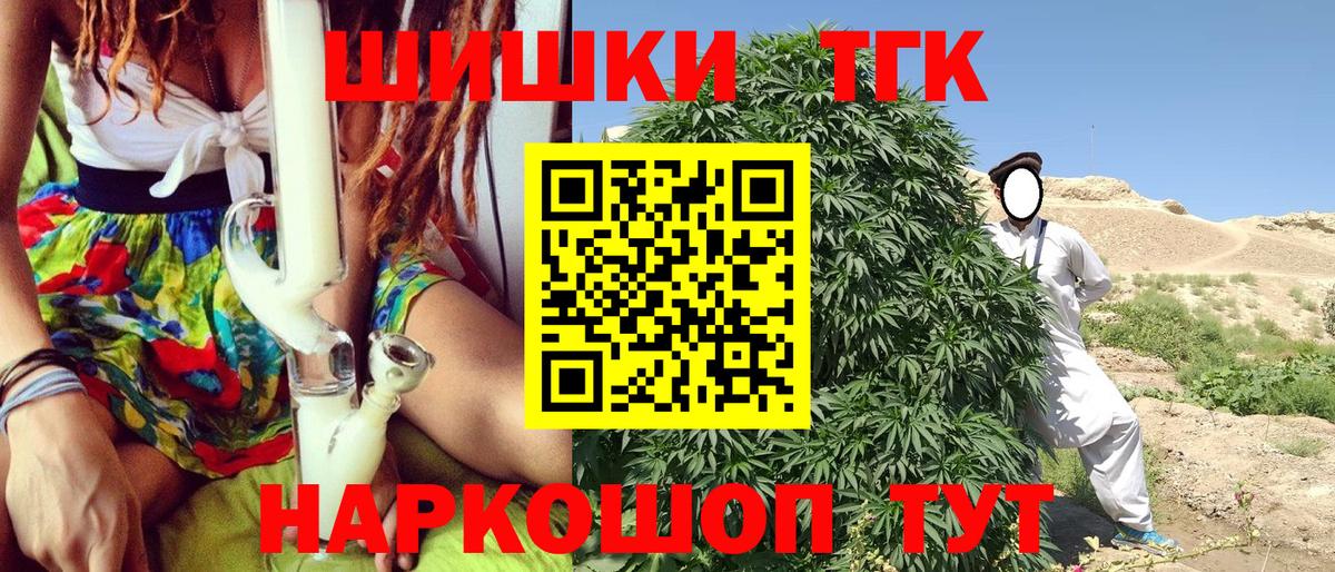 Анапа  Канабис планчик  Вход с VPN  Канабис тримм  Бошки Шишки White Widow 